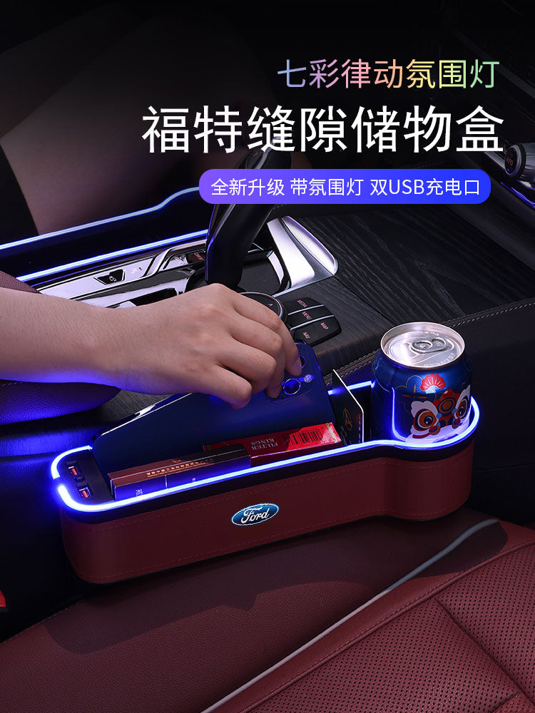 Suitable for Ford Escort, Explorer, Edge, Mondeo, Territory seat gap storage box for car interiors