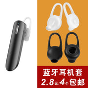 Huawei Bluetooth qulaqlıq silikon yumşaq qulaq qarmağı qulaq qarmağı vivo qulaq dəstəyi aksesuarları qarmaq qulaq qapağı qulaqlıqlar OPPO Apple