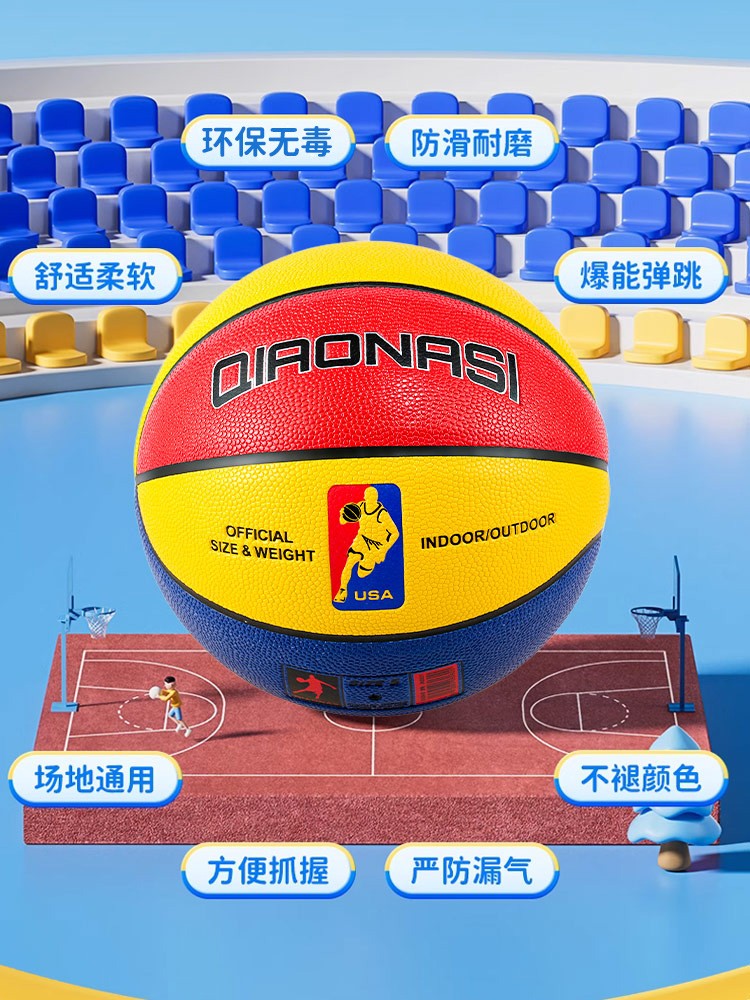 Basketbol 5 nömrəli uşaq 4 nömrəli uşaq bağçası 5 nömrəli ibtidai və orta məktəb şagirdləri 6 nömrəli yeniyetmələr üçün xüsusi 7 nömrəli yumşaq dəri nəm uducu basketbol