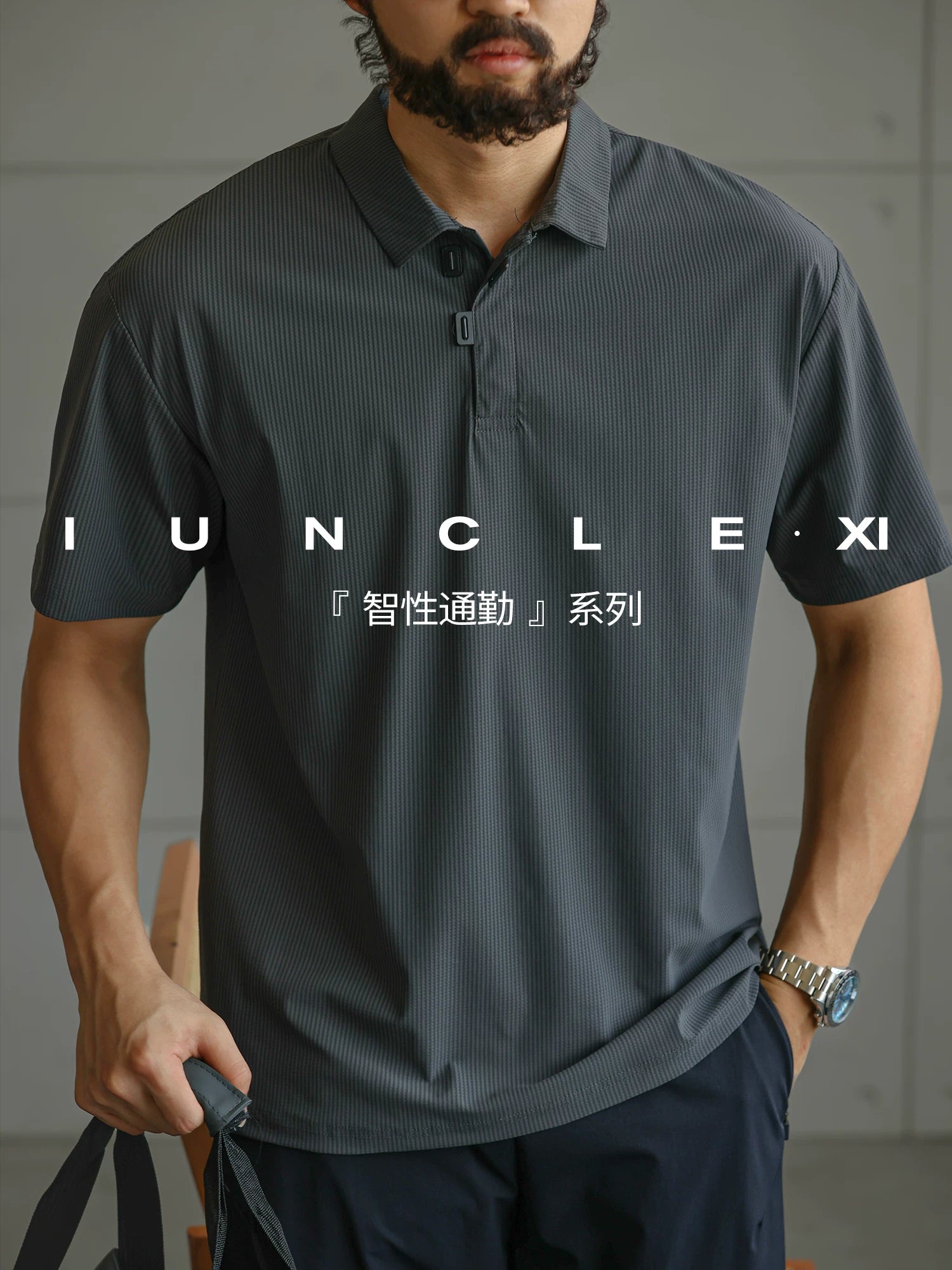 IUNCLEXI【Smart Comuting】Yay sərin qısaqol polo köynək kişi işgüzar təsadüfi buz ipəkdən tez quruyan köynək