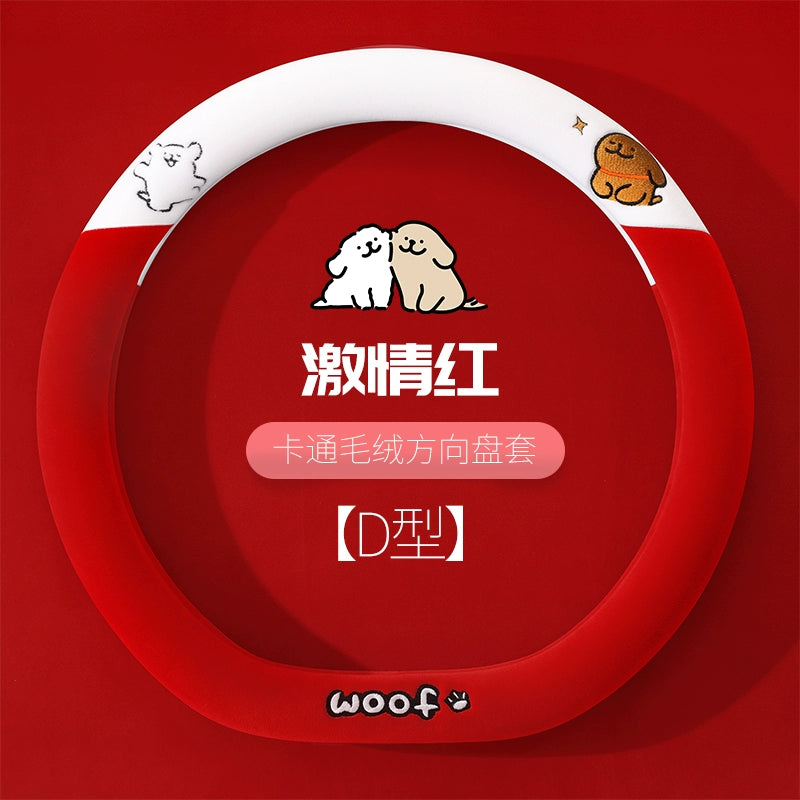 Audi sükan örtüyü A6La4La3Q2Lq3Q5Lq7 Xüsusi Qış Avtomobil Sükan Qapağı Yumşaq və İsti