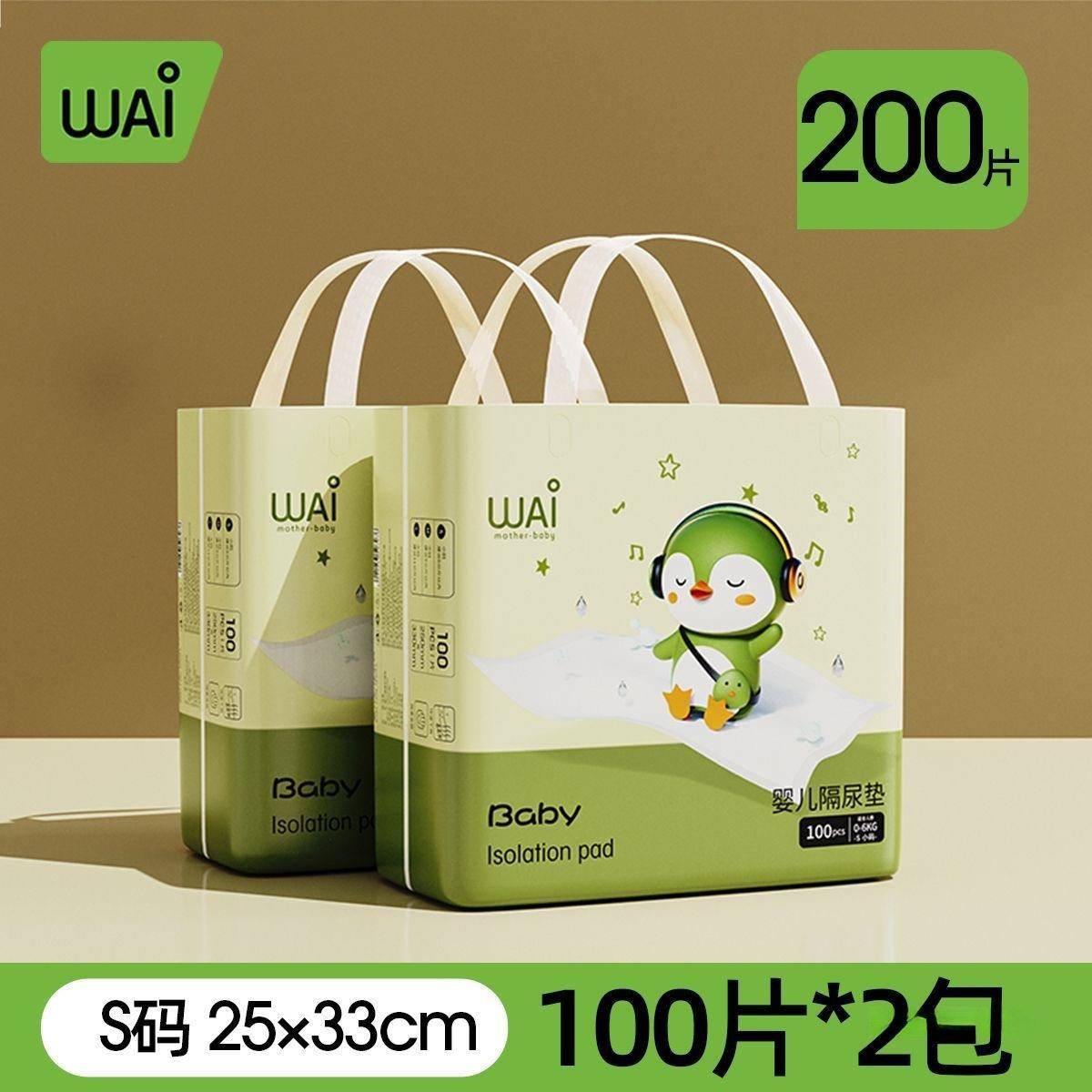 Wow love uşaq bezi yastığı birdəfəlik yeni doğulmuş körpəyə qulluq yastığı böyük ölçülü suya davamlı yuyulmayan döşək bezi