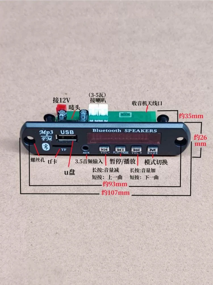 12v enerji təchizatı D032 uzaqdan idarəetmə ilə Bluetooth audio D026 dövrə lövhəsi rəqəmsal ekranlı güc gücləndirici lövhənin deşifrə modulu