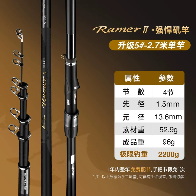 Beiming Yuji balıqçı çubuğu, karbon sürüşmə çubuğu, ultra sərt və ultra yüngül uzun mənzilli tökmə çubuğu, dəniz balıqçı çubuğu, çubuq üçün böyük bələdçi halqası