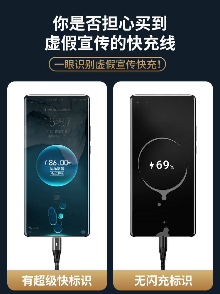 [120W super sürətli şarj] BS Apple, Huawei, Xiaomi, iPhone və Android mobil telefonları, üç başlıq tipli enerji bankı, çox funksiyalı avtomobil üçün üçü birdə məlumat kabeli, birdən üçə qədər şarj kabeli üçün uyğundur