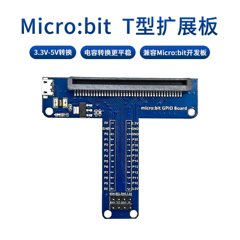 Microbit inkişaf lövhəsi T şəkilli genişləndirmə lövhəsi Python proqramlaşdırma istehsalçısı təhsili mikro: bit adapter lövhəsi
