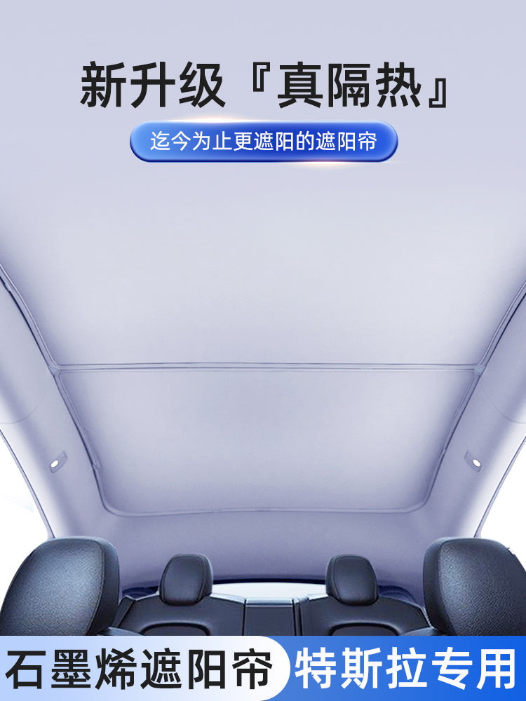 Suitable for Tesla sunroof sunshade cover, sunshade and roof insulation accessories for Model 3/Y.