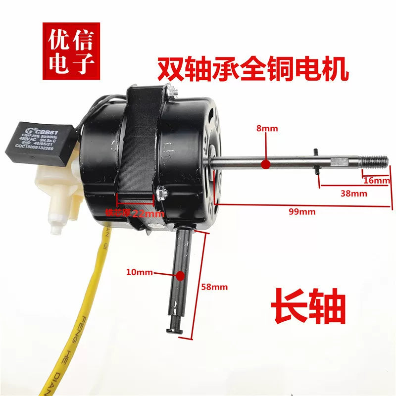 Elektrik fan motoru ikiqat bilyalı elektrik fan motoru döşəmə fanatı 60w təmiz mis rulmanlı motor masa fanatı