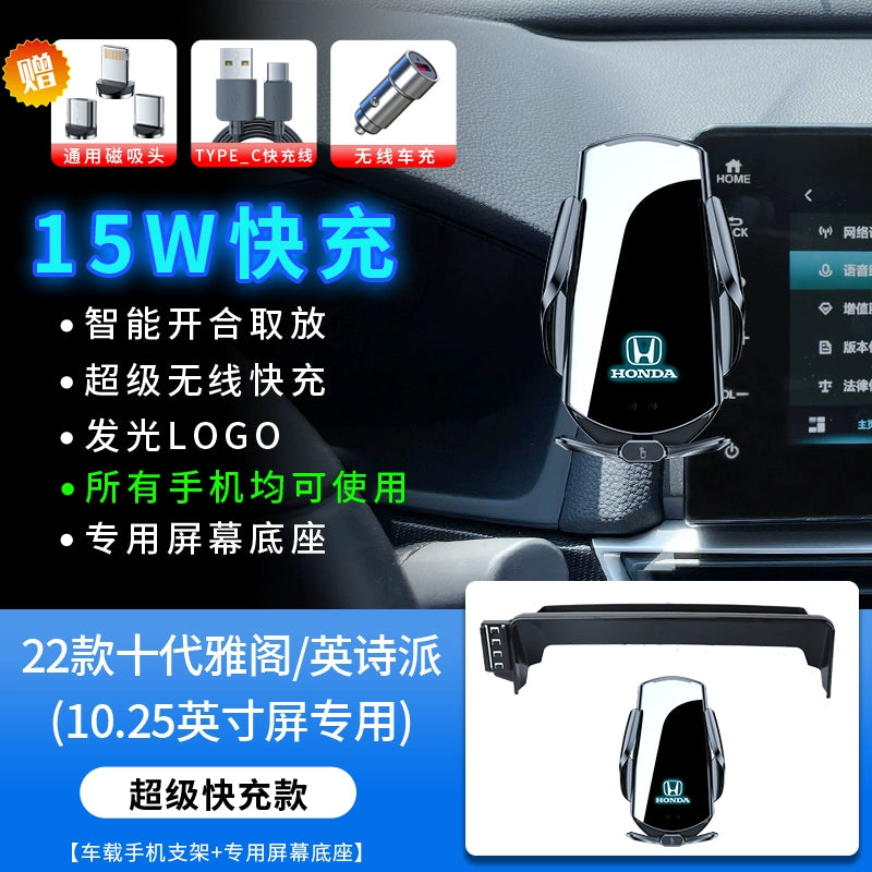 Honda 11 Th Generation Civic Type Grid 25 CRV Haoying 11 Generation Accord Xrv Xüsusi Avtomobil Mobil Telefon Sahibi 24