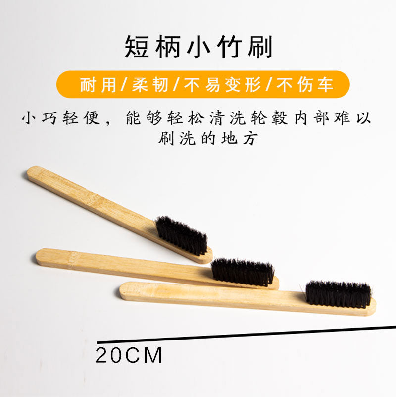 Axial Xs Nivex Avtomobil Yuma Fırçası Polad Üzük Mühərrik Bölməsi Uzun Dəstəkli Bambuk Dəstəyi Təmizləmə Fırçası Kıllı