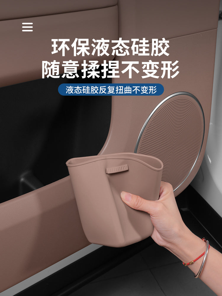 Haobo HL/HT/GT Car Trash Can, Car Door Umbrella Storage Box, Car Interior Storage Box for Driver Side