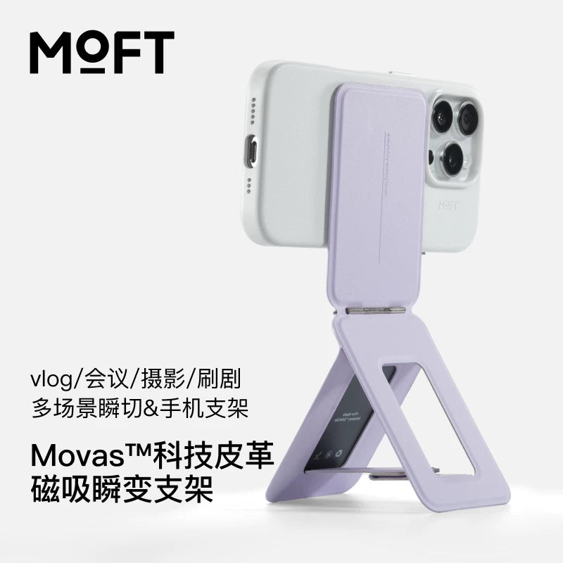 MOFT iPhone 17/Plus/Pro/Pro Max ilə uyğundur, canlı yayım, selfi, maqnit telefon tutacağı, Apple 16/15 düymlük ekran, çoxfunksiyalı 13 düymlük üçbucaqlı kart tutacağı, qatlanan simsiz şarj, MagSafe üçün uyğundur.