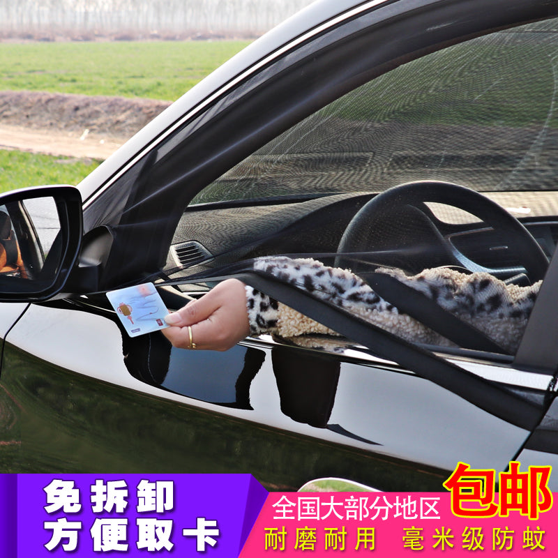 Subaru Outback Impreza Legacy Car Curtains Mosquito Net Window Curtains Sun Curtains Car Curtains Ventilation Mosquito Net Side Windows