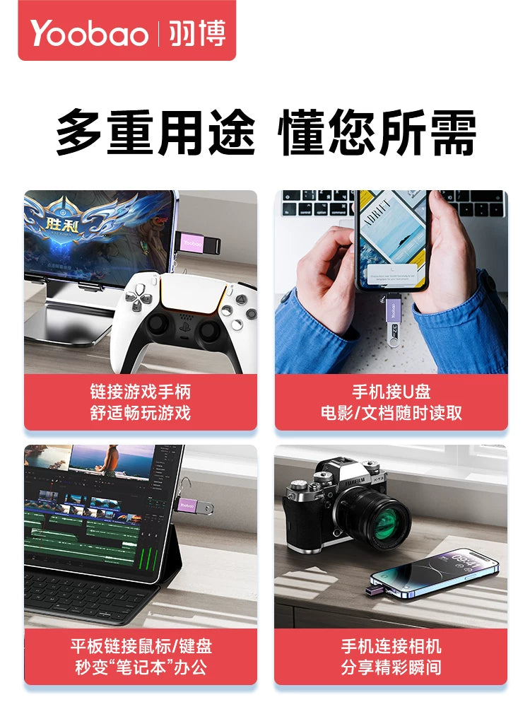 Otg adapter, Apple USB disk adapteri, mobil telefon çeviricisi məlumat kabeli şimşəkdən USB məlumat ötürülməsi növüc üçün USB planşet kompüterə ipad xarici adapter üçün uyğundur.