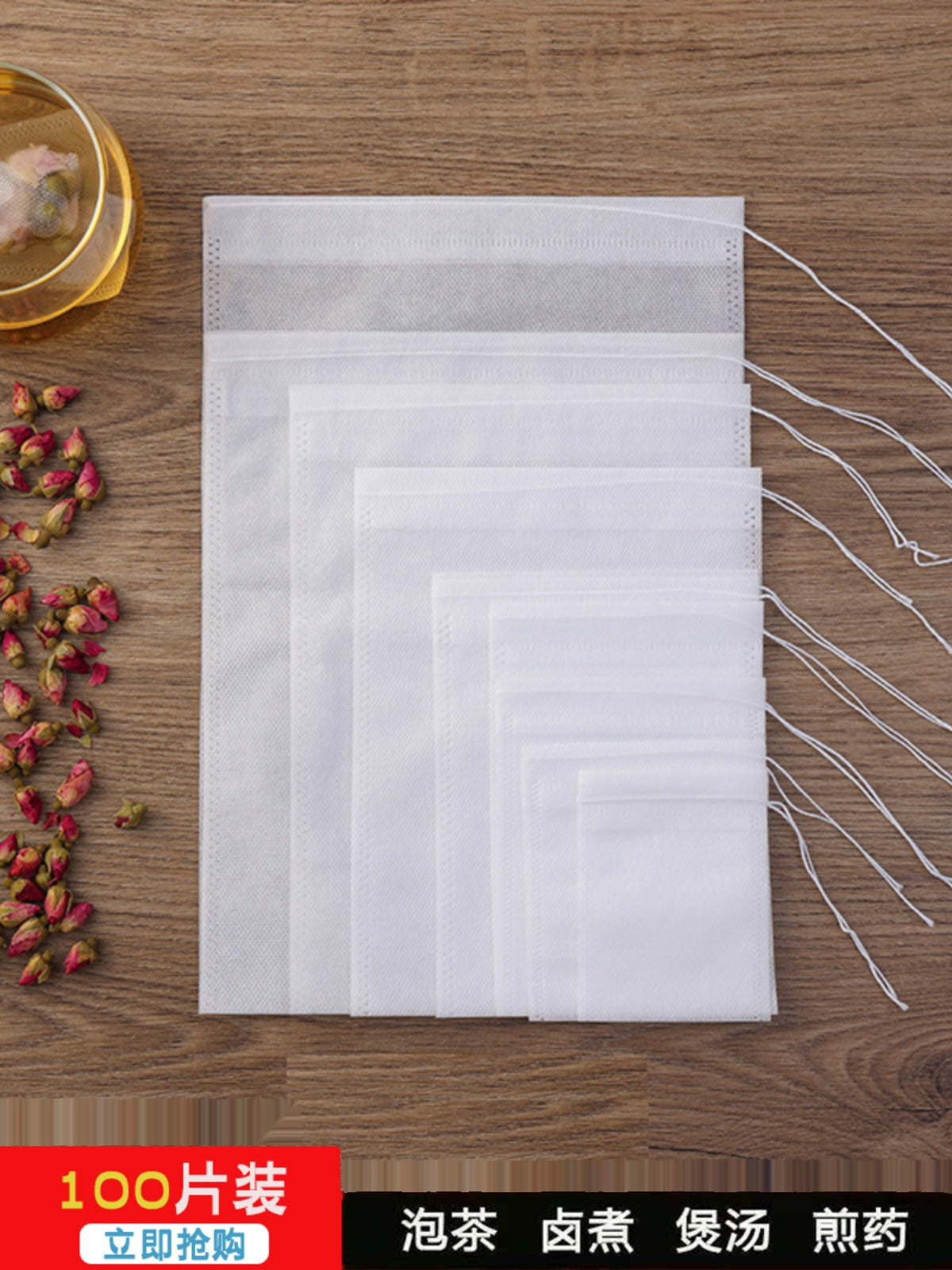 Qida çayı istehsalı artefakt çay paketi filtr torbası çay filtri Çin dərmanı şorba çantası filtri mesh birdəfəlik çay sızması