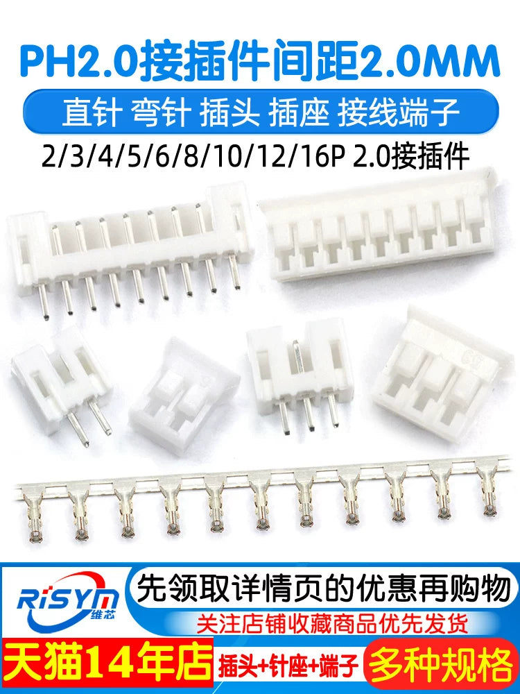 PH2.0 birləşdirici aralığı 2.0MM birləşdirici əyilmiş sancaqlı oturacaq fişli düz sancaqlı oturacaq terminal bloku 2P/3/8-16P