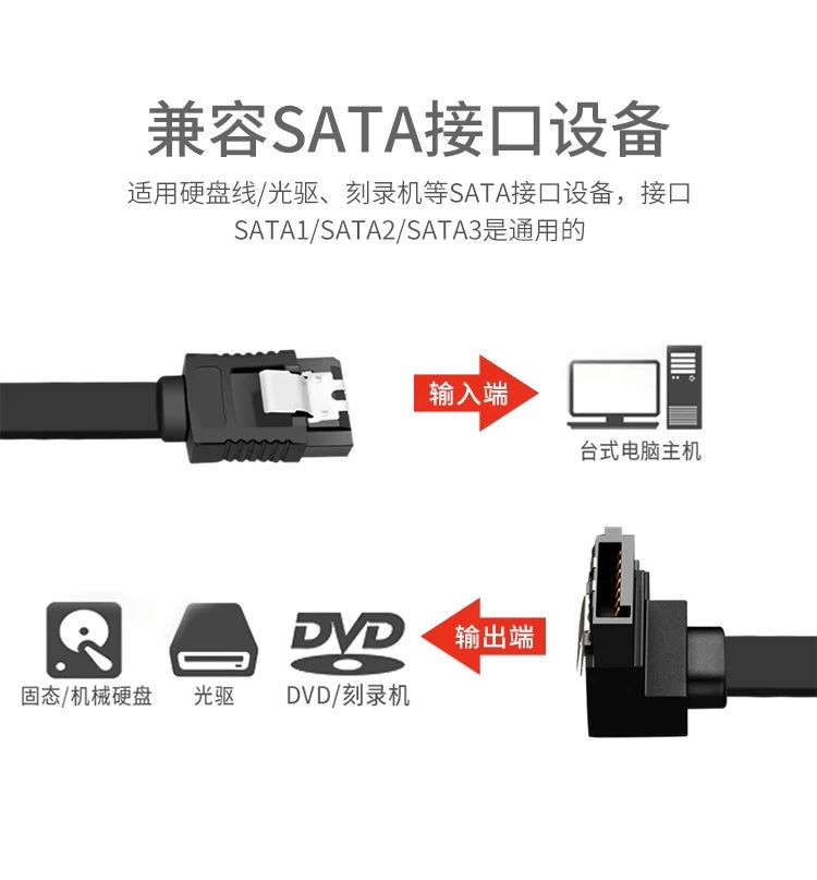 Yüksək sürətli SATA3.0 kompüter sabit disk kabeli serial port məlumat kabeli sata kabel 3.0 məlumat kabeli seriyası 6GB/S