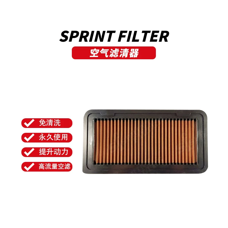 SF High Flow Car Air Filter Style GTR35 Toyota GT86 Early BRZ ZN6 ZC6