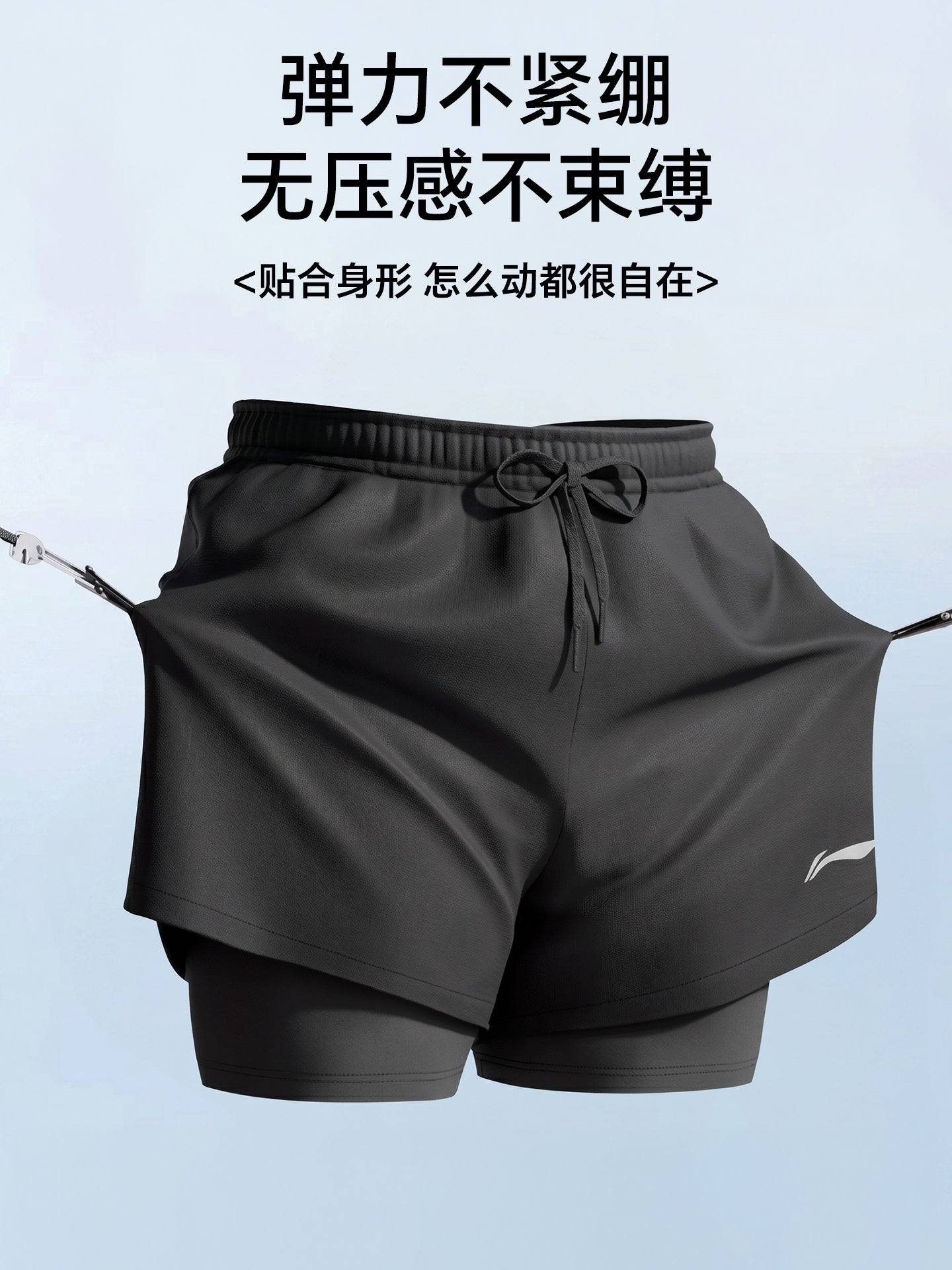 Li Ning idman şortu tez quruyan qaçış fitness basketbolu kişi çimərlik şalvarı qadın astarlı saxta buz ipək amerikan kostyum üzgüçülük