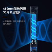 Haier Tower elektrik ventilyatoru məişət döşəmə ventilyatoru bıçaqsız işıq səsi şaquli qüllə əlavə böyük külək pultu titrəyən baş ventilyatoru