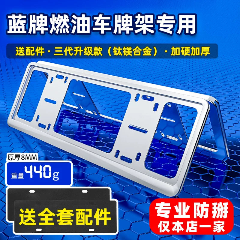 Yeni enerji çəni nömrə nişanı çərçivəsi 300Hi4T 400 500 700Hi4-T nömrə nişanı çərçivəsi qoruyucu çərçivə modifikasiya hissələri