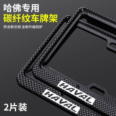 Creative license plate frames for Haval H2/H6/H9/Big Dog F7/M6 Plus in accordance with the new traffic regulations.