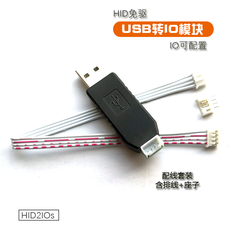 UsenDz@ USB-dən IO GPIO rəqəmsal IO 5V 3.3V səviyyəli konfiqurasiya edilə bilən giriş və çıxış sürücüsüz