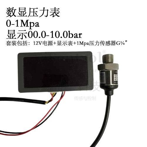 Paslanmayan Polad SUS304 Təzyiq Sensoru G1/4"