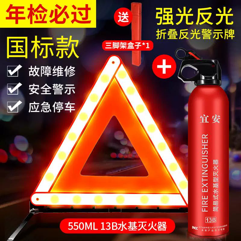 Avtomobil xəbərdarlıq üçbucağı, ştativ, əks etdirici, qəza parklama nişanı, avtomobil yanğınsöndürən, təhlükəsizlik üçbucağı.