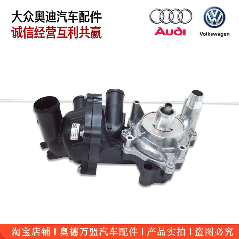 Water pump + thermostat kit for Audi A4L and A6L, 079121012B/079121010D (complete car parts)