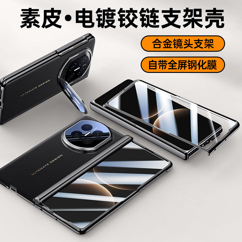 Hong Kong Mei, Huawei matex6 cib telefonu qutusu x5-ə uyğunlaşır yeni hər şey daxil X3 qatlanan ekran təkmil linza, düşməyə qarşı orijinal dəri yoldaşı