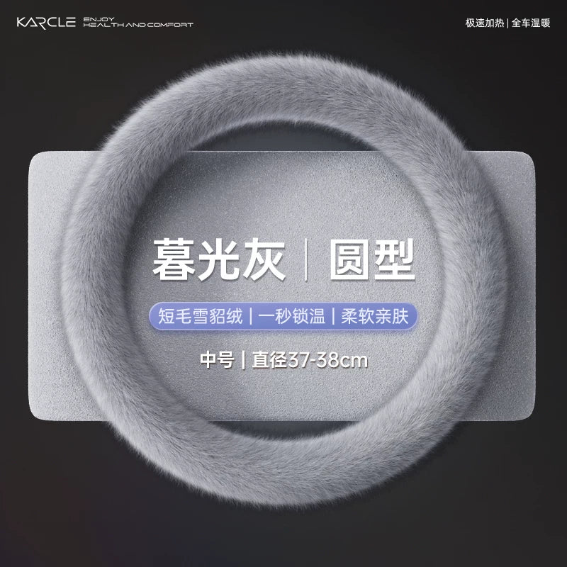 Winter Steering Wheel Cover, Short Plush, Unisex, 2025 New Style, Qin Plus/Song Plus Heated Steering Wheel Cover