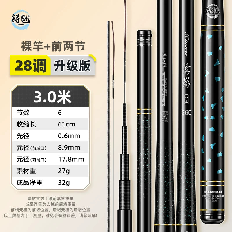 Xiuying Bagong Stream Rod 28 Diao Xige Balıqçı Çubuğu Yüksək Karbonlu Qısa Bölmə Ultra Yüngül Ultra İncə Ultra Sərt Balıqçı Çubuğu Kiçik Maddə Çubuğu