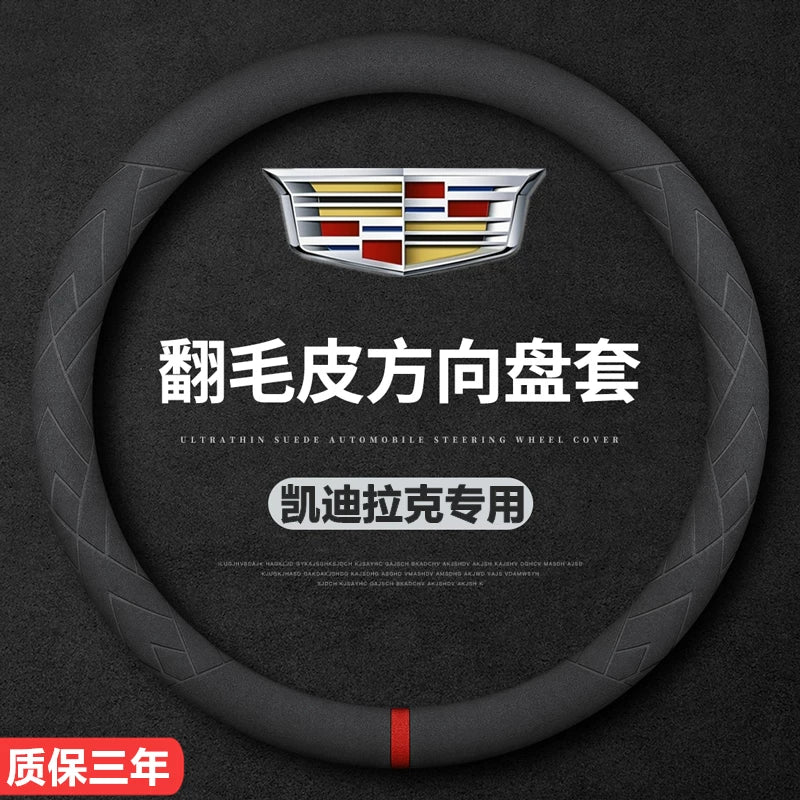 Cadillac sükan örtüyü, orijinal dəri, IQ, Ryoma, XTS, ATS/SLS/SRX/CTS, ultra nazik model.