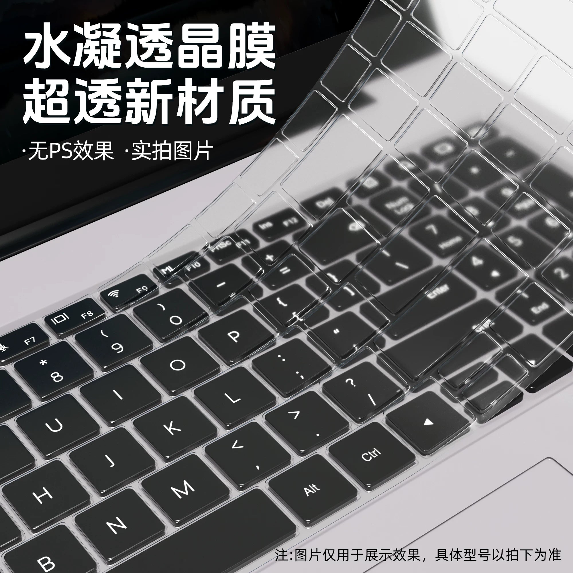 Qorxmaz ASUS klaviatura filmi üçün uyğundur Fearless 16 klaviatura qoruyucu filmi 15i Core Pro15 Ruilong 2026 notebook Pro14 kompüteri pro16 tam əhatə edən toz və suya davamlı örtük qoruyucu qol silikonu
