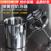 İki qatlı süd köpürtücü əl yaylı buzlu qəhvə süd köpüyü paslanmayan polad soyuq süd çaydanı 400ml/800ml