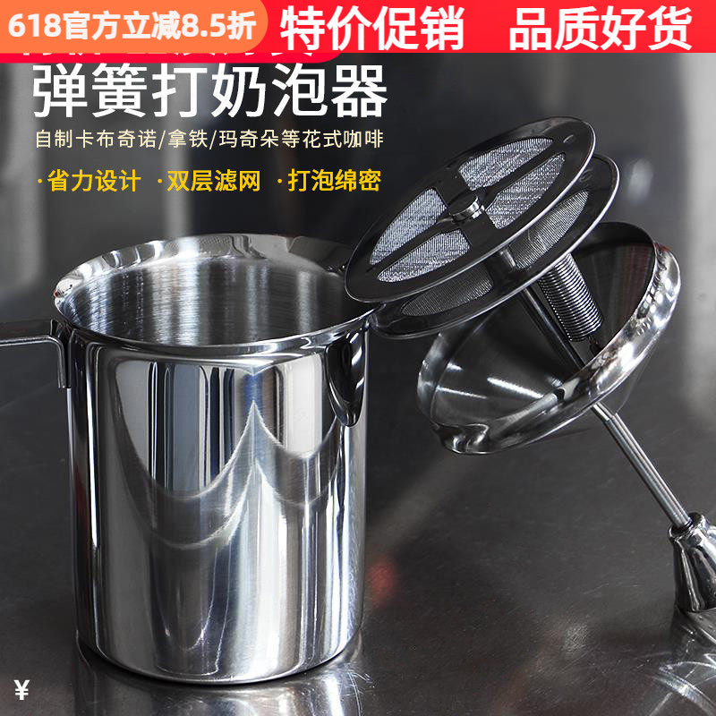 İki qatlı süd köpürtücü əl yaylı buzlu qəhvə süd köpüyü paslanmayan polad soyuq süd çaydanı 400ml/800ml
