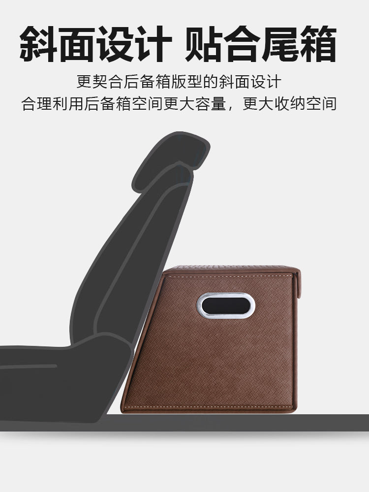 Smart Genie #1/#3/#5/fortwo/№1, №3, №5 Car-specific luggage storage box