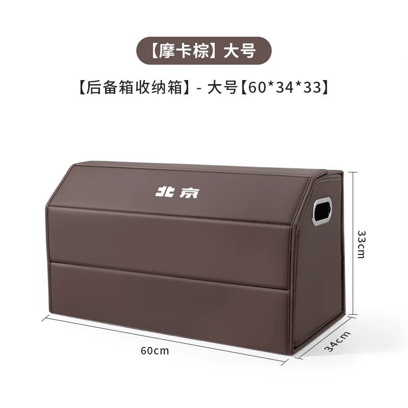 Storage boxes and accessories for Beijing BJ40, BJ30, BJ60, BJ80 and BJ90 cars, suitable for use in the trunk.