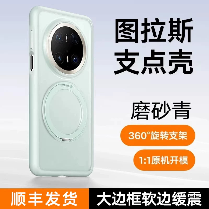 Tulas pivot qutusu O1s Huawei Mate80ProMax cib telefonu qutusu 70Pro+yeni 60Pro yüksək səviyyəli qoruyucu örtük hər şey daxil olmaqla, düşməyə qarşı maqnit şaxtalı PM braketinin premium versiyası ma üçün uyğundur