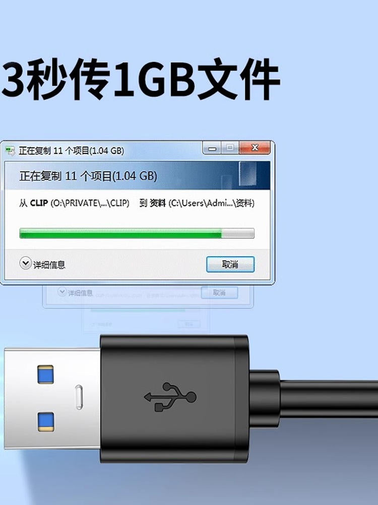 Yüksək sürətli təmiz mis iki başlı USB3.0 məlumat kabeli kişidən kişiyə çevirmə pristavkalı şarj enerji təchizatı mobil sərt disk qutusu noutbuk radiatoru stolüstü lampa kamerası monitorinq elektrik kabeli qoşulma kabeli