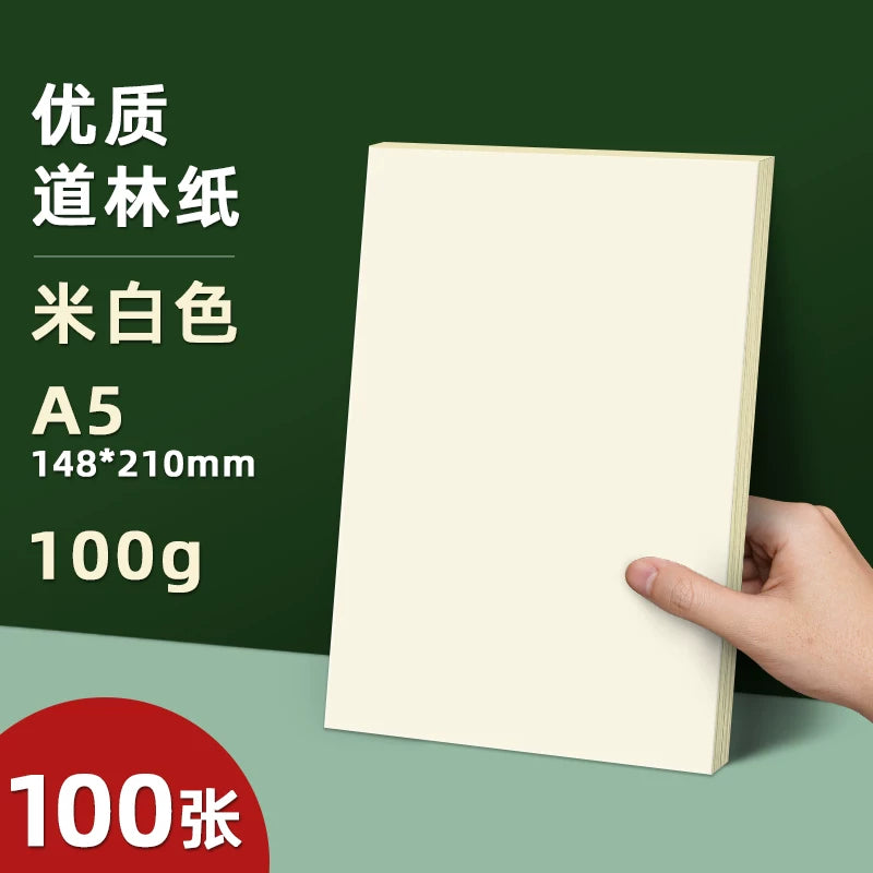 a4 Dowling kağızı çap kağızı 80g100g120g surət kağızı bej bej rəngli a3 test kağızı ev çapı üçün xüsusi kağız göz qoruyucu kağız Dowling kağızı b5 kitablar və dövri nəşrlər göz qoruyucu rəsm qəzeti B5 Dowling kağızı