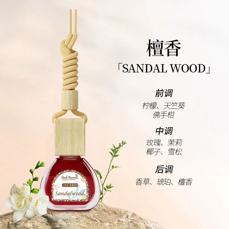 Avtomobil Asma Ornament Avtomobil Efir Yağı Tropik Çin Yemişanı Aromaterapiya Bəzəkləri Hetian Garden Uzunömürlü Yüngül Ətir Herbthyme