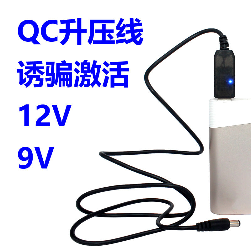 QC sürətli enerji bankı hiyləsi aktivləşdirmə gücləndirici xətti 12V mobil enerji təchizatı 9V marşrutlaşdırıcı USB enerji təchizatı adapteri DC dəyirmi başlıq