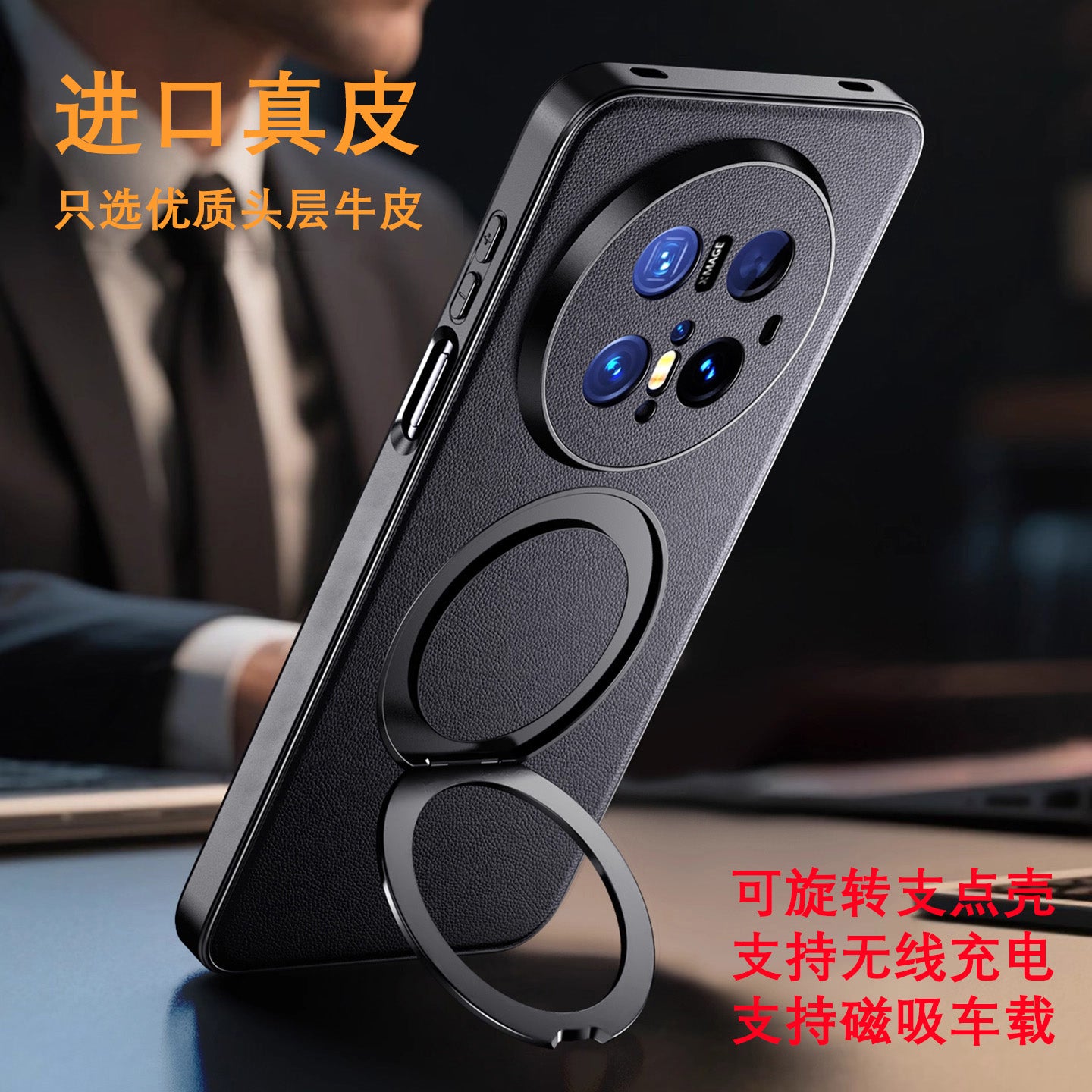 Orijinal dəri yumşaq qabıq, maqnit tutucusu, Huawei mate70pro+ mobil telefon qutusu 70Air yeni 70pro on premium versiya shell m lens, hər şey daxil olmaqla, düşməyə qarşı qoruyucu örtük mt kişi və qadın cazibəsi