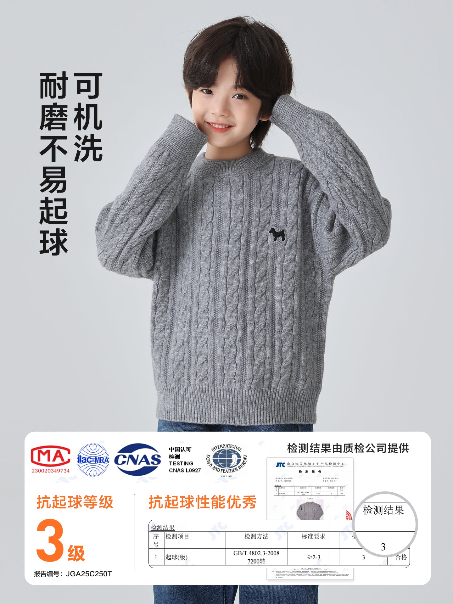 Hai Ma uşaq geyimləri oğlanlar üçün qırmızı sviter qış geyimi 2025 yeni stil üst daxili təbəqə Yeni il uşaq yun sviteri qalınlaşdırılmış