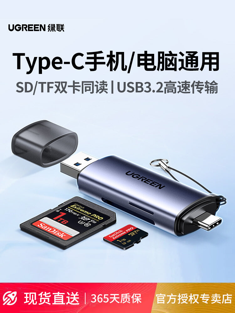 Greenlink kamera kart oxuyucusu sd kart ccd çox funksiyalı usb yüksək sürətli daxili yaddaş kartı Typec Canon DJI Huawei Apple 17 qoşulma cib telefonu və kompüter ikili istifadə tf hamısı bir arada oxuyucu üçün uyğundur