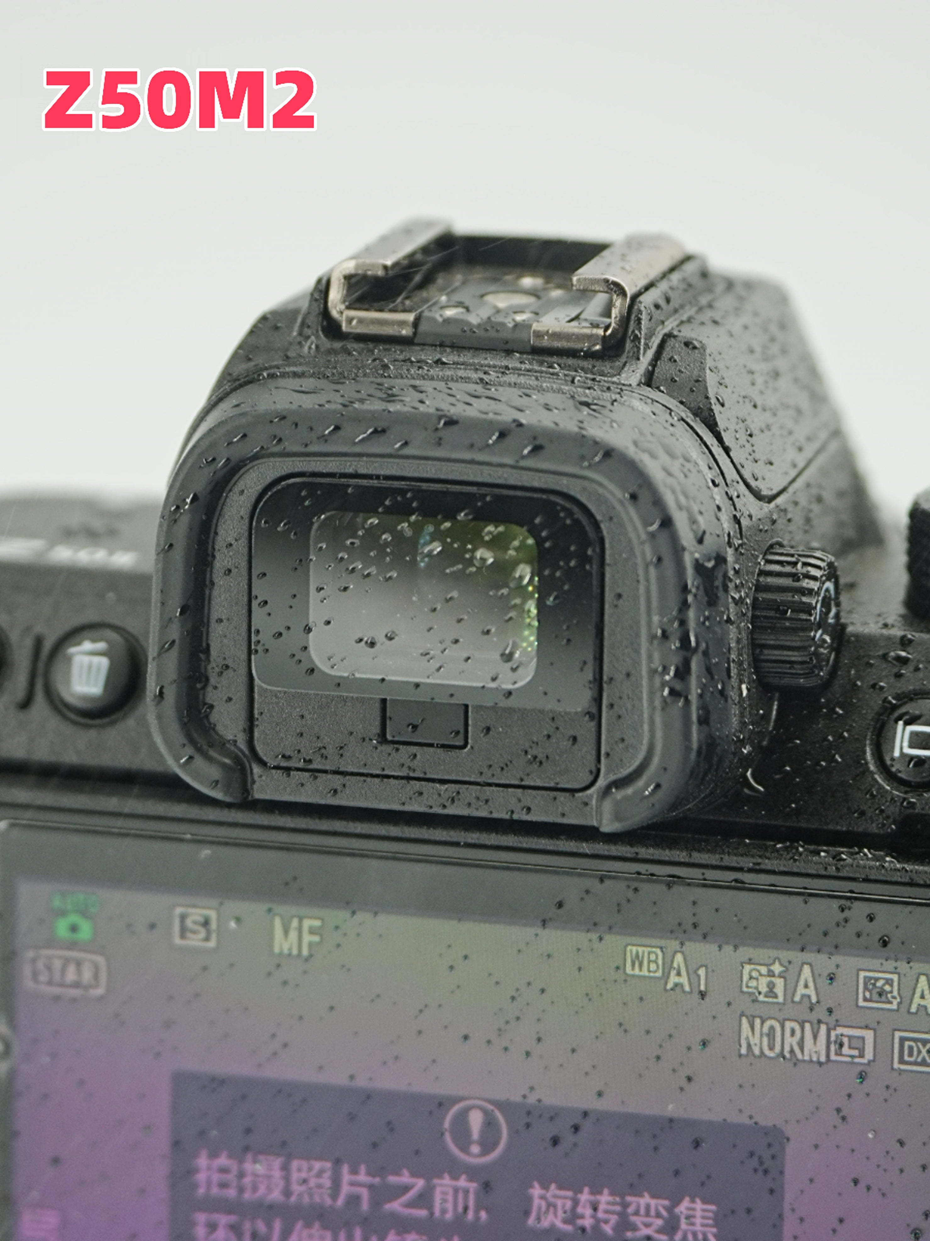 Nikon vizör Z8 göz qapağı qoruyucu linza Z6 göz qapağı ZFC eyepiece Z50 vizör qoruyucu örtüyü üçün uyğundur