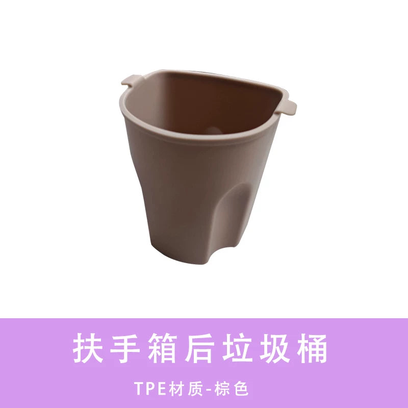 Suitable for BYD Dolphin water cup holder, armrest box, rear water cup holder, BYD car trash can storage box and storage shelf