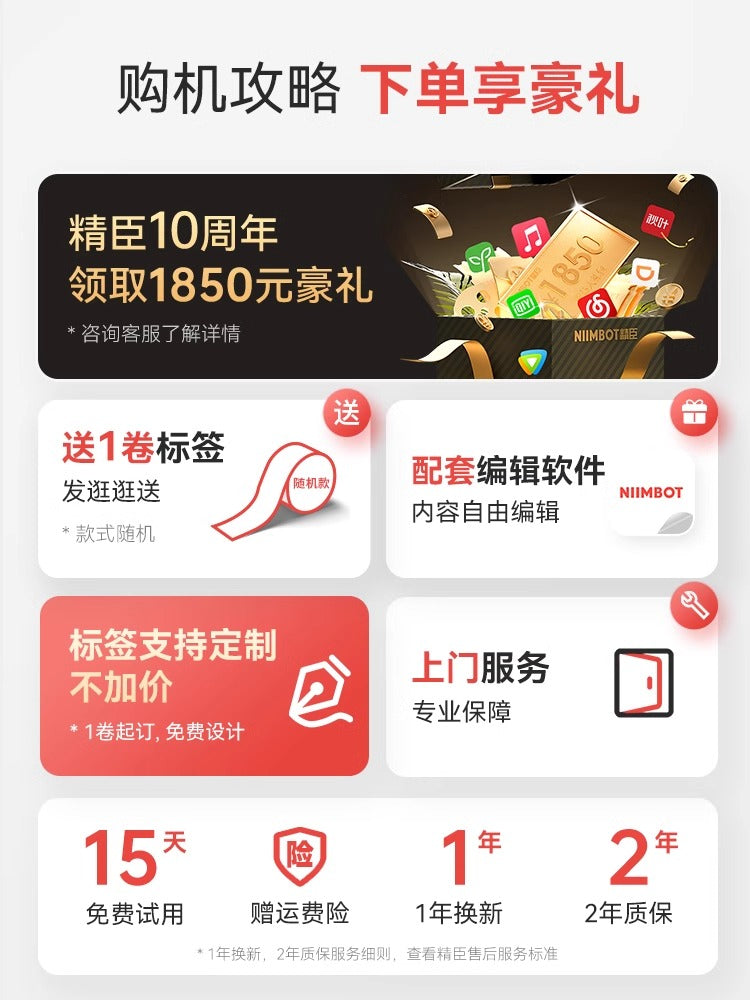 Jingchen B1 qiymət etiketi printeri və kodlayıcı əmtəə qiymət etiketi barkod printeri termal yapışan etiket maşını əl kiçik supermarket geyim mağazası qiyməti qida istehsal tarixi etibarlılıq müddəti